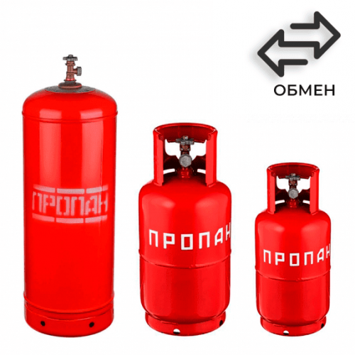 Обмен пропановых баллонов в Фонвизинской Обмен пропановых баллонов в Фонвизинской